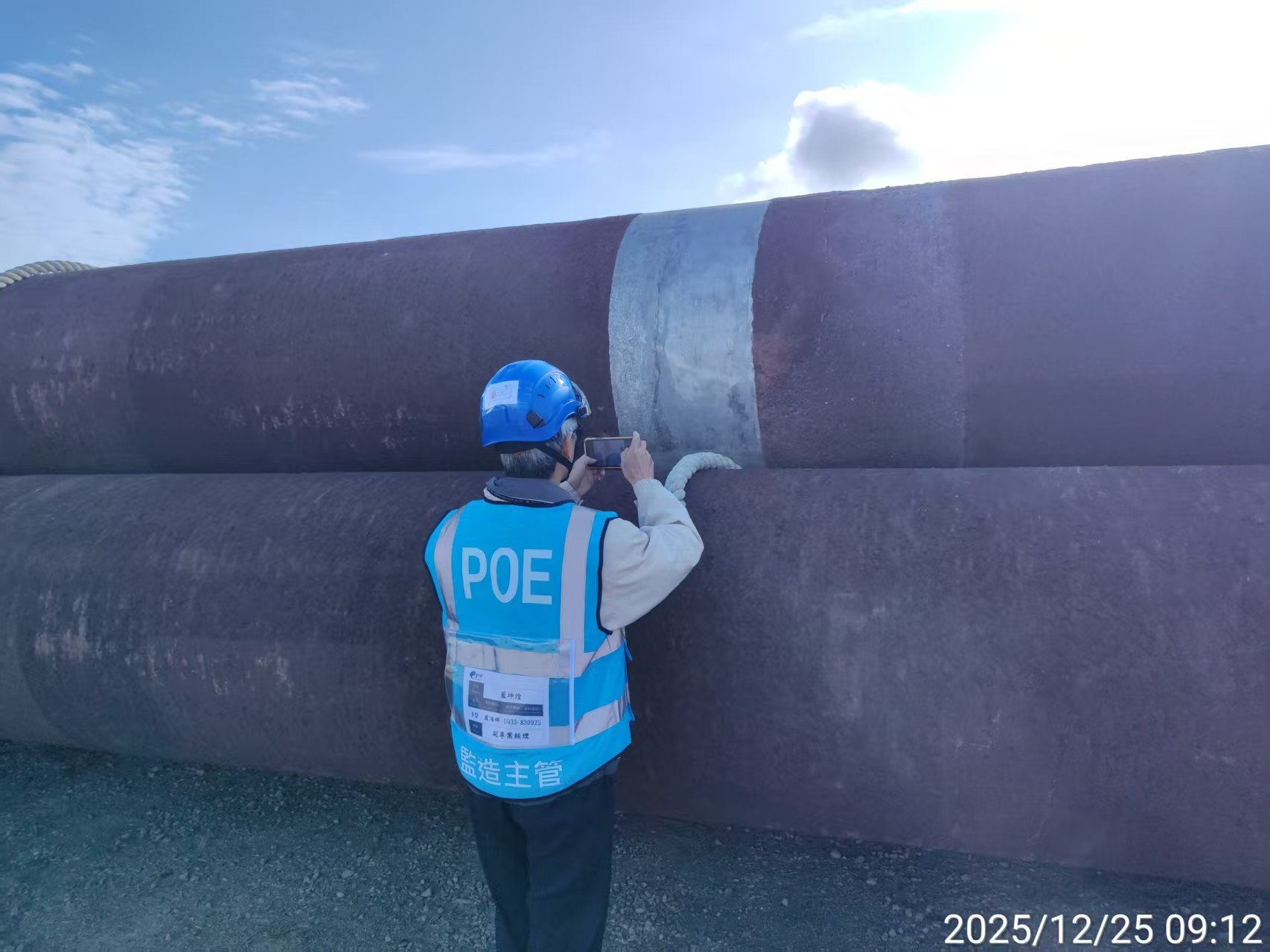 TPC Subsea Gas Pipeline Project — Construction Supervision Services